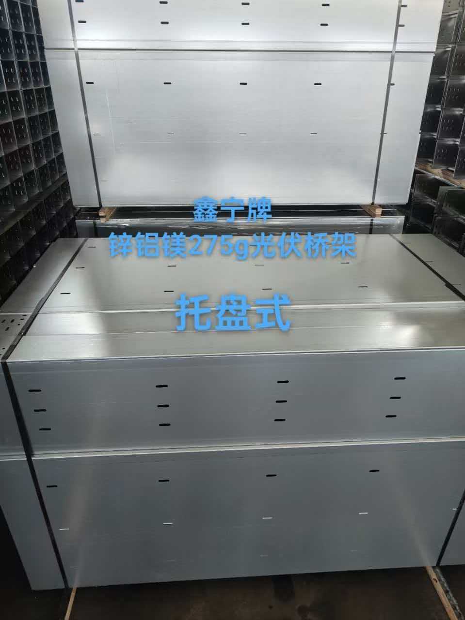 榆林市热浸锌电缆桥架铝合金电缆桥架 - 价格