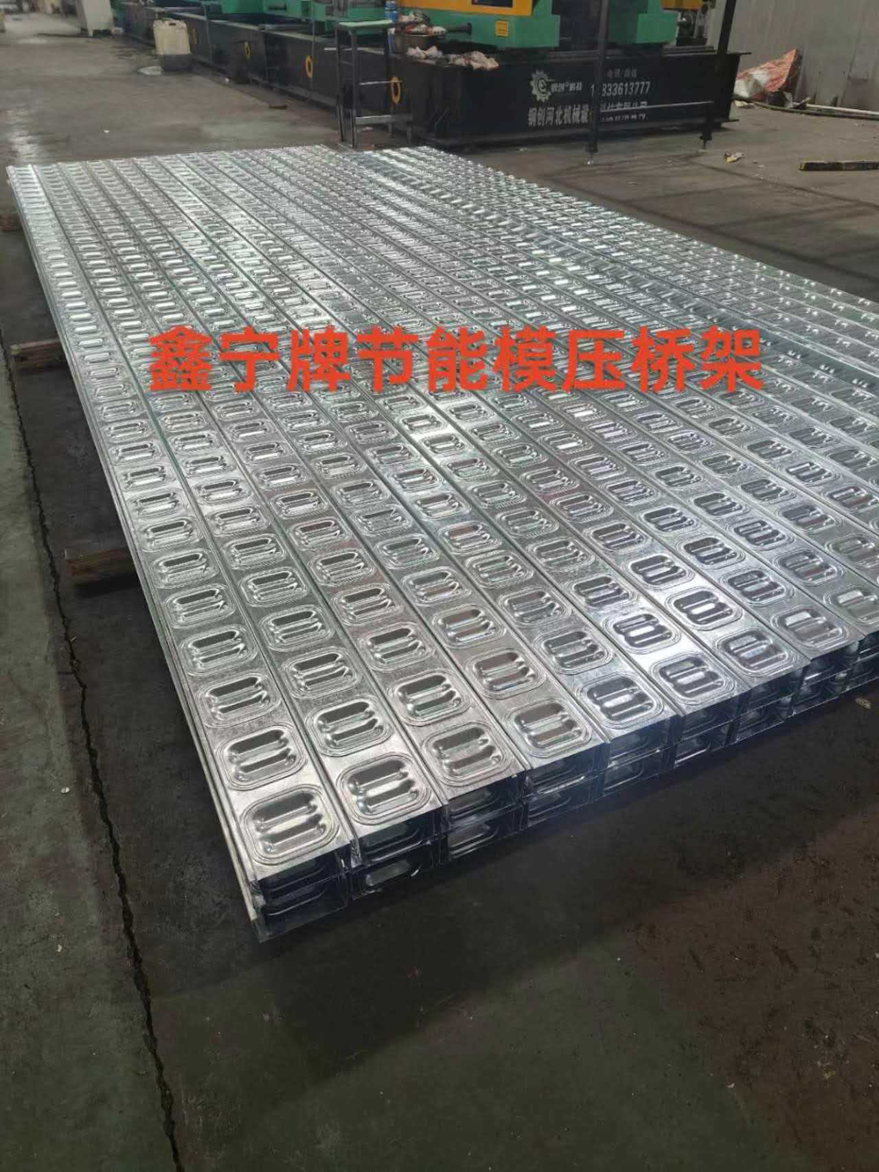 榆林市大跨距电缆桥架防火电缆桥架 - 方案