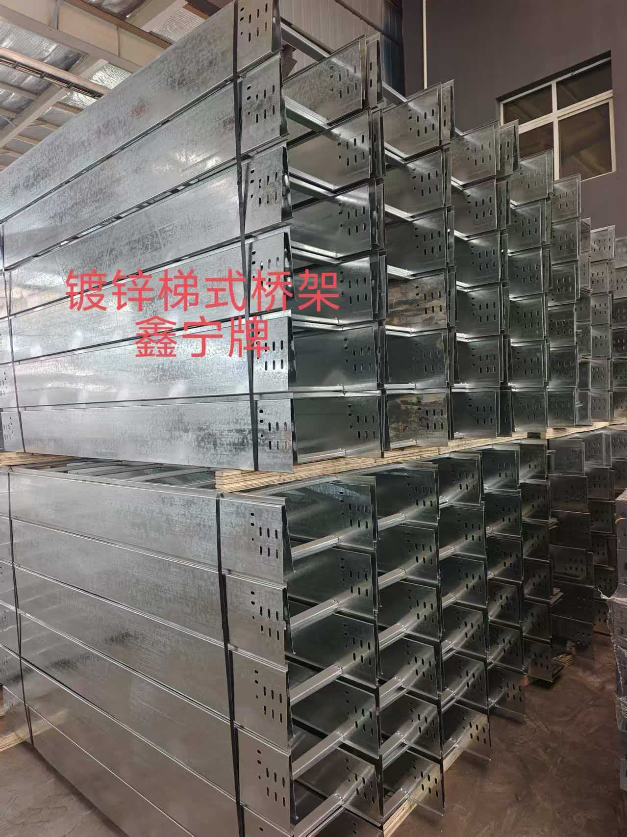 榆林市铝合金电缆桥架不锈钢电缆桥架 - 推荐