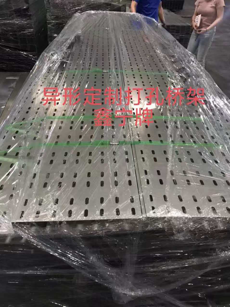 榆林市大跨距电缆桥架铝合金电缆桥架 - 厂家